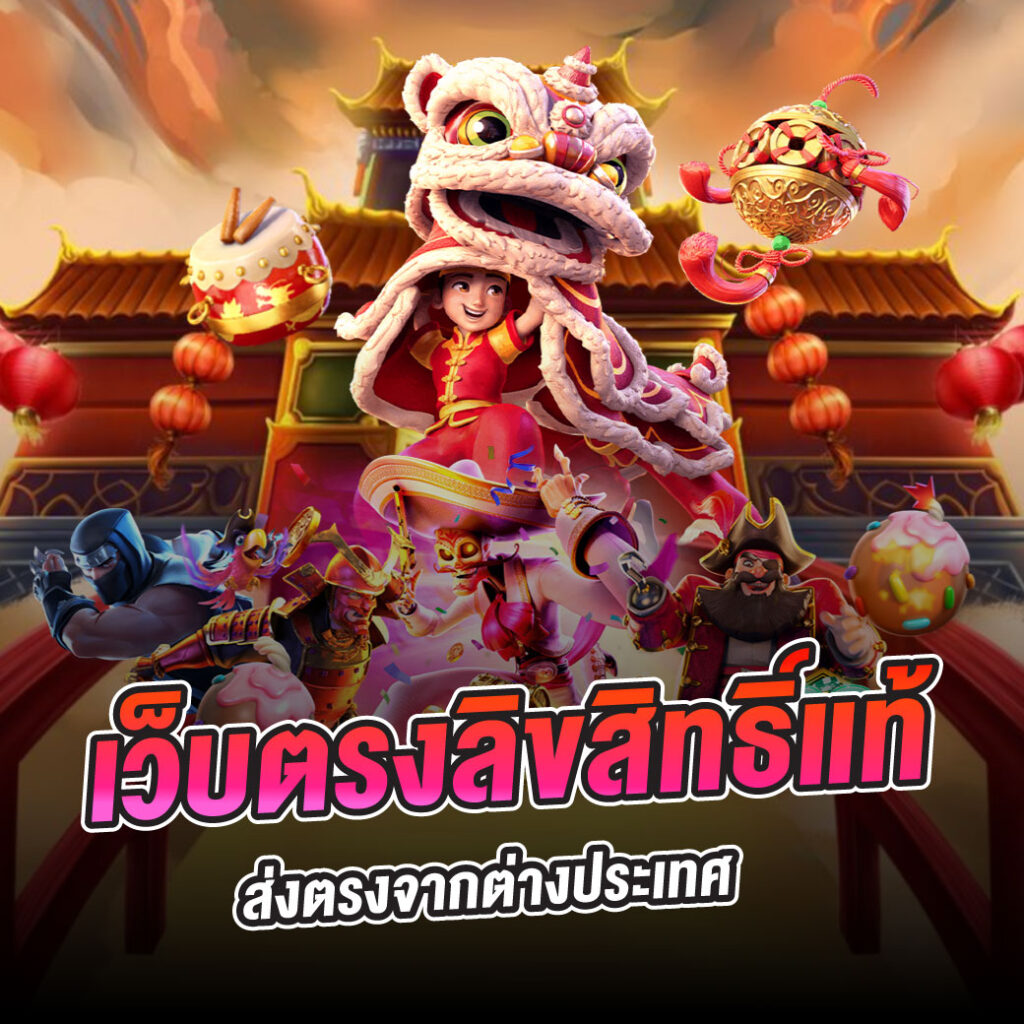 777KUB คาสิโนออนไลน์ เจ้าใหญ่ ปลอดภัย 100%แหล่งรวมเกมออนไลน์ ไว้ในที่เดียว