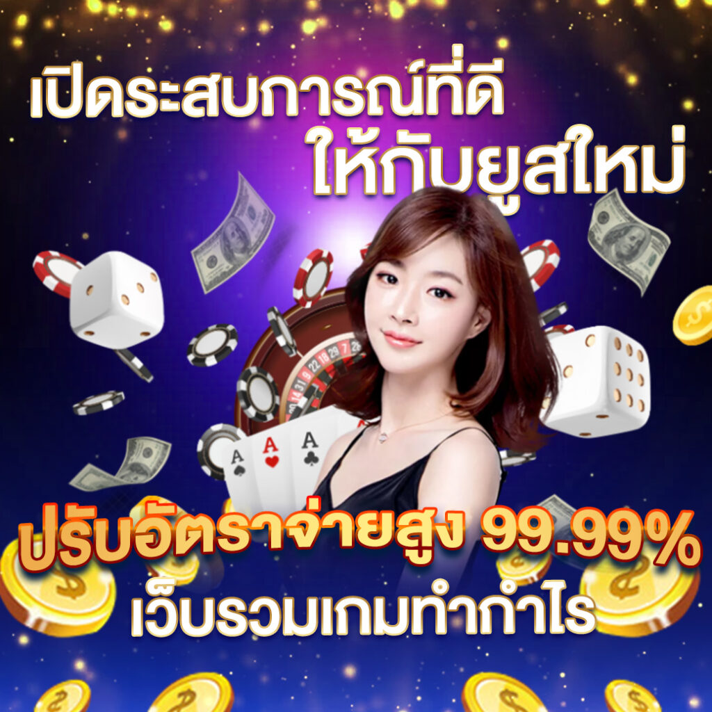 777KUB ฝากถอน Wallet ไม่มีขั้นต่ำ